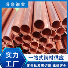 T2薄壁紫銅管 廠家現貨磷脫氧銅管 國標TP2無氧銅材 按需定尺切割