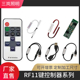 led⮋l 5-24V RF11Iɫbol{