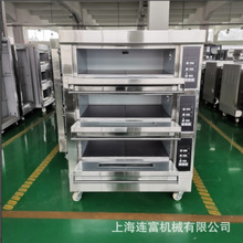 電腦版觸屏式三層六盤烤箱 多功能烘烤爐 3層6盤電熱/燃氣烤箱