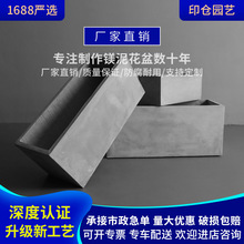 包郵長方形水泥花盆陽台花箱戶外庭院種植箱長方形室內鎂泥花箱