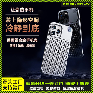 miphone13pro֙CXϽO14promaxUnJboneruy֙C