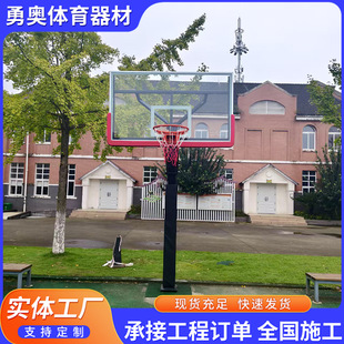 廠家現貨供應戶外學校地埋籃球架批發成人標准籃球架鋼化玻璃籃板
