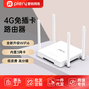 JPLERY R602 4g忨·wifi63WƄӟoWjɴ