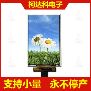 5.5Һlcd,ȫҕIPS,TFT LCDҺ@ʾģK,720*1280,MIPI