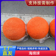 供應清洗海綿球 凝汽器輸送泵電廠用剝皮膠球 清洗球金剛砂膠球