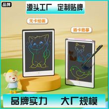 兒童畫板兒童玩具透明液晶LCD手寫板寫字板寶寶益智早教繪畫電子