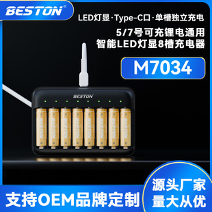 Bestonͨ ˲LED@type-c5/7̖늳ͨû