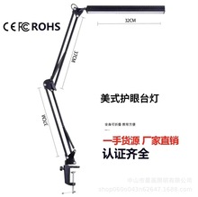 跨境熱銷學習護眼閱讀台燈LED折疊宿舍照明USB長臂桌面電腦夾子燈