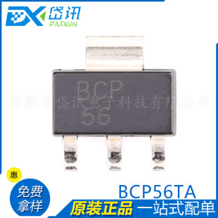 BJTȫԭb BCP56TA SOT223 BCP56 NPNʾwO 1A 2W 80V