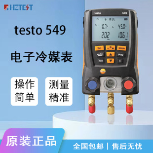 testo550S/549/552i ýѩN {ӷ픵ֳҺ