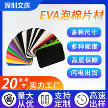 廠家供應防靜電eva泡棉片材防火卷材導電粗孔94v0阻燃包裝材料