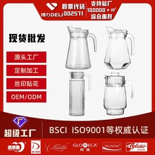批發加厚大容量無鉛玻璃涼水壺家用商用冷水壺茶壺扎壺飲料壺餐廳