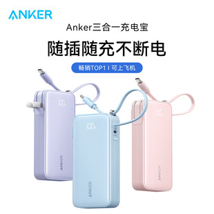 ANKER һ늌Ԏ10000A1637