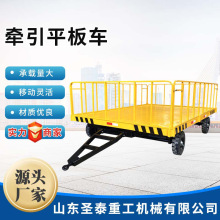 牽引平板車 拖掛式重型平板拖車 廠區物流大噸位搬運車