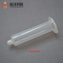 源頭廠家批發美式點膠針筒30cc ，各種容量點膠筒，儲膠筒