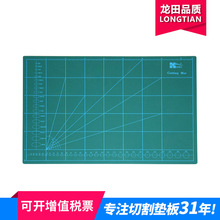 A1美術墊板PVC切割墊板刻度板介刀板手工雕刻板裁切板DIY切割墊板