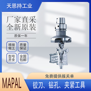 MAPAL CS-T14109q