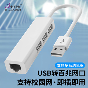 USB׾WRJ45+HUB usb2.0Whub typec׾WUSB-C toHUB