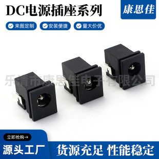 DC039A DCֱԴ ׏4.0MM ȈA1.7MM SҬF؛l