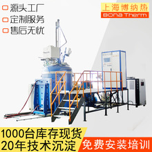 上海博納熱真空感應熔煉爐 工業熔煉電爐 真空感應燒結爐