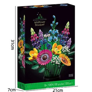 兼容樂高玫瑰花積木蘭花10328繁花朵玩具情人節12874禮物批發跨境