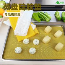 硅膠方形蒸籠墊食品級饅頭包子不粘蒸盤墊耐高溫蒸籠布蒸盤布屜布