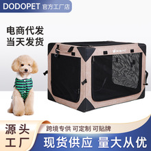 DODOPET狗狗車載籠 大中小型犬車載狗籠前后排貓窩寵物籠子可折疊