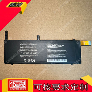 mGPD pocket3 늳 AEC4547154-2S1Pȫ 7.7V 5000mAh