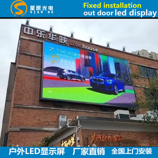 P2.5P3P4P5P6led@ʾoutdoor led displayP8P10