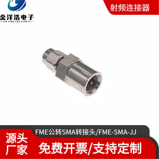 FMEDSMAlͬSD^ FME-SMA-JJ FMED^ FMEl^ 50W