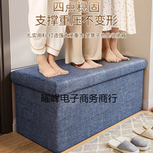 收納凳子儲物凳可坐成人凳子收納箱換鞋凳儲物箱家用可折疊休息凳