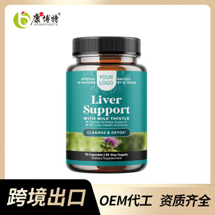 羳Milk Thistle Capsules Supplement EzҹSOEM