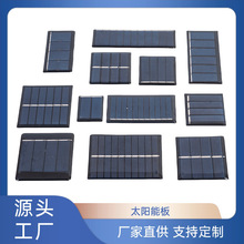 光伏組件太陽能板68*36 5v戶外感應燈具滴膠太陽能板多尺寸光伏板