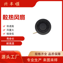 空氣凈化器風扇 靜音 廠家生產 直徑100mm圓形風扇  5V 12V 220V