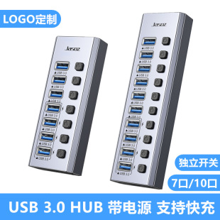 USB3.0־7HUB_PԴһλʮڸټ