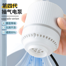 抽空氣電動泵真空壓縮袋專用電泵家用裝棉被衣服抽氣吸氣泵批發