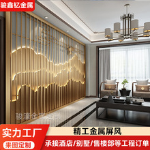 設計定制新中式酒店會所前台客廳不銹鋼金屬假山背景牆隔斷屏風