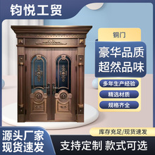 防盜門別墅大門入戶門豪華銅門防撞農村自建房新中式庭院銅門批發