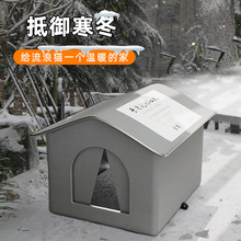 冬季保暖愛心流浪貓窩防水防雨抗寒大空間封閉式帳篷四季通用耐咬