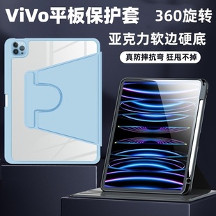 mViVOƽ屣oViVOPad3Pro13Ӣ360DPIQOOPad2