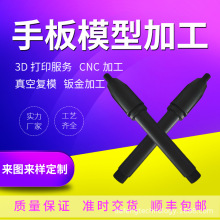 電子外殼塑料配件手板模型定制加工批量開模注塑一站式生產服務
