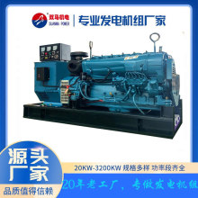 30KW DEUTZ 32kva風冷道依茨柴油發電機組 F4L912 工廠直供
