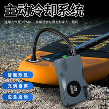 漿板電動充氣泵帳篷皮划艇沖浪槳板沖鋒舟橡皮艇車載點煙器打氣泵