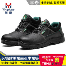 勞保鞋鐵頭防砸防刺穿透氣防滑耐磨橡膠防護鞋勞保安全工廠干活男