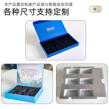 廠家定制EVA泡綿棉材質包裝盒內襯托減震紅色硬度38度到70度80度