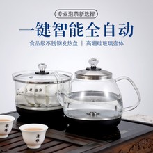 木質茶台專用鑲嵌式燒水壺20*37尺寸一體自動玻璃養生壺電熱水壺