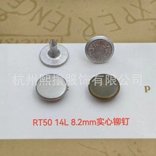 現貨YKK鉚釘實心面撞釘氣眼工字扣褲鈎牛仔褲襯衫休閑褲金屬制品