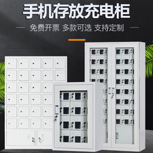 新疆手機櫃存放櫃USB充電櫃寄存櫃保管箱工地多門電動工具充電櫃