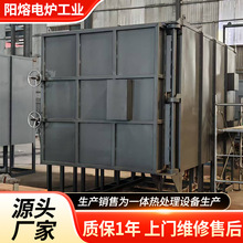 側開門台車爐熱處理設備爐台車爐金屬回火爐 台車式熱處理淬火爐