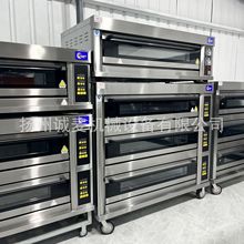 商用電烤箱三層六盤面包披薩蛋撻蝴蝶酥軟歐包電烤爐批發大功率